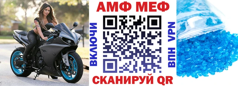 АМФЕТАМИН 97% закладки Касли