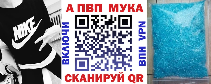продажа наркотиков  Касли  APVP СК КРИС 