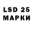 Лсд 25 экстази кислота Zahar Doroshenko