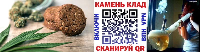 наркошоп  Касли  Canna-Cookies конопля 