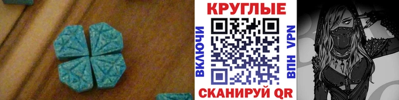 Ecstasy Cube  наркошоп  Касли 