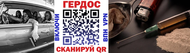Героин Афган  площадка официальный сайт  Касли  наркота 