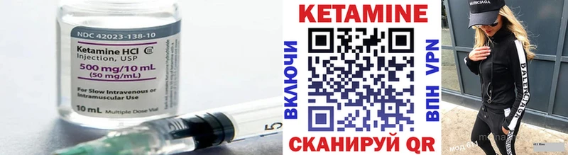 мориарти как зайти  что такое наркотик  Касли  Кетамин VHQ 