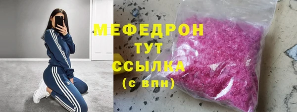 прущий лед Володарск