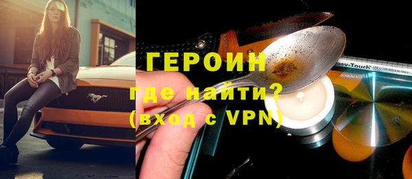 первитин Волосово