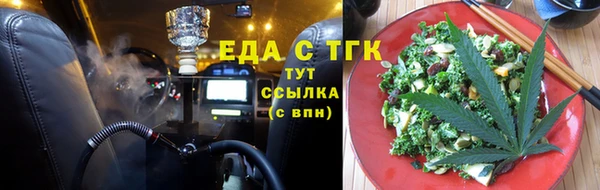 первитин Волосово