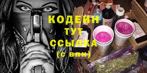 каннабис Волоколамск