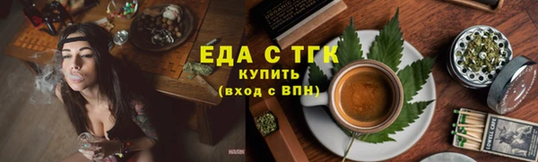 первитин Волосово