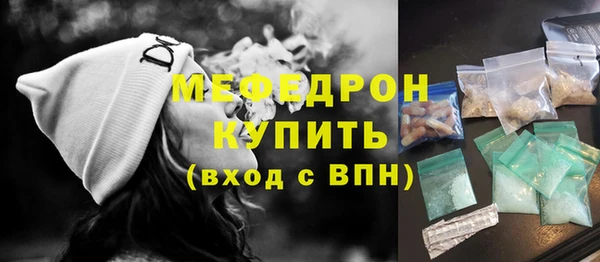 каннабис Волоколамск