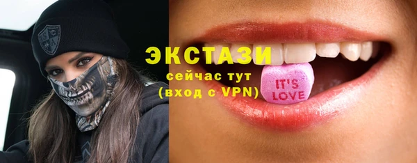 прущий лед Володарск