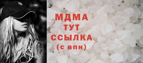 каннабис Волоколамск