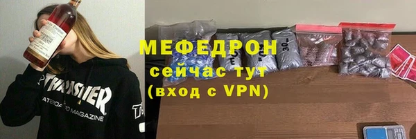 прущий лед Володарск