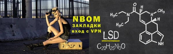 прущий лед Володарск