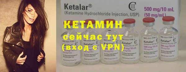 каннабис Волоколамск