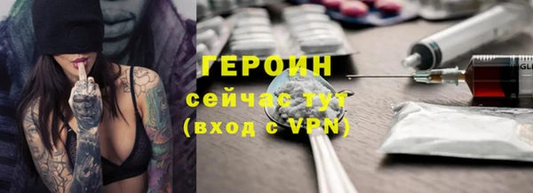 прущий лед Володарск