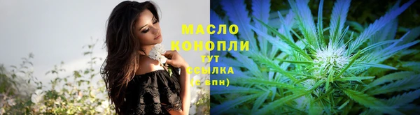 первитин Волосово