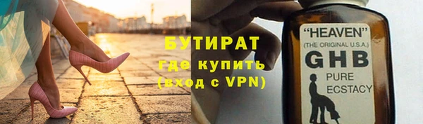 первитин Волосово