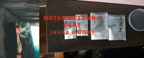 первитин Волосово