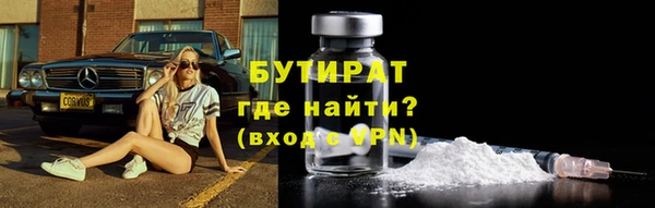 первитин Волосово