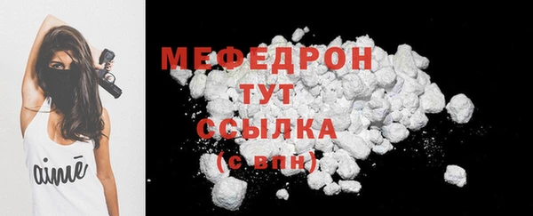 первитин Волосово