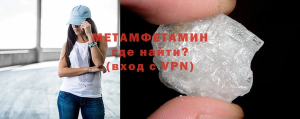 прущий лед Володарск