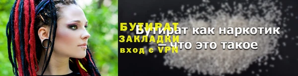 первитин Волосово