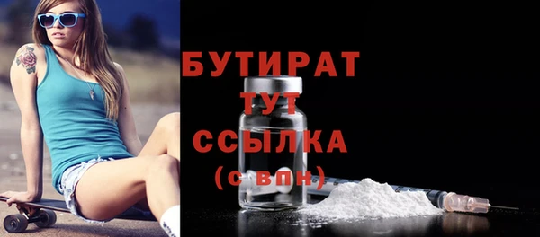 прущий лед Володарск
