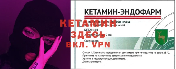 прущий лед Володарск