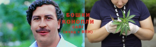 каннабис Волоколамск
