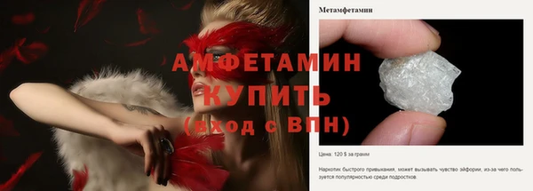 прущий лед Володарск