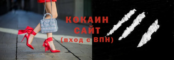 первитин Волосово