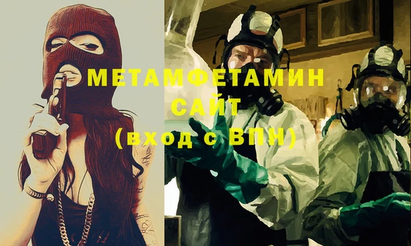 прущий лед Володарск