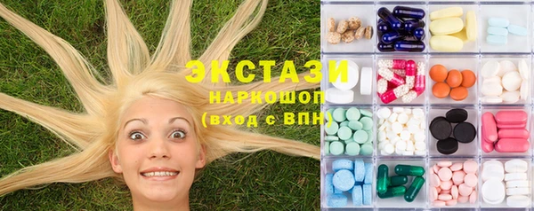 первитин Волосово