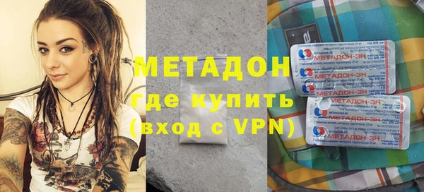 прущий лед Володарск