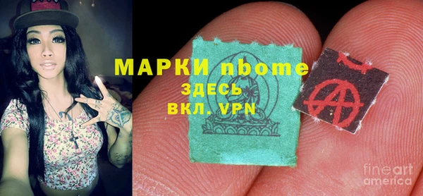 прущий лед Володарск