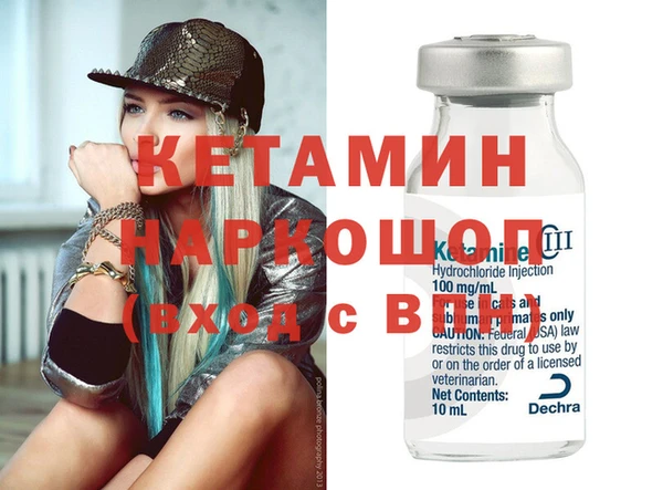 каннабис Волоколамск