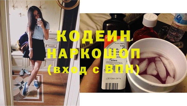 первитин Волосово