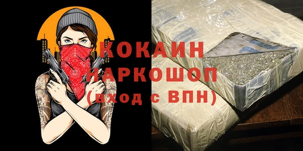 прущий лед Володарск