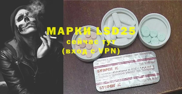 прущий лед Володарск