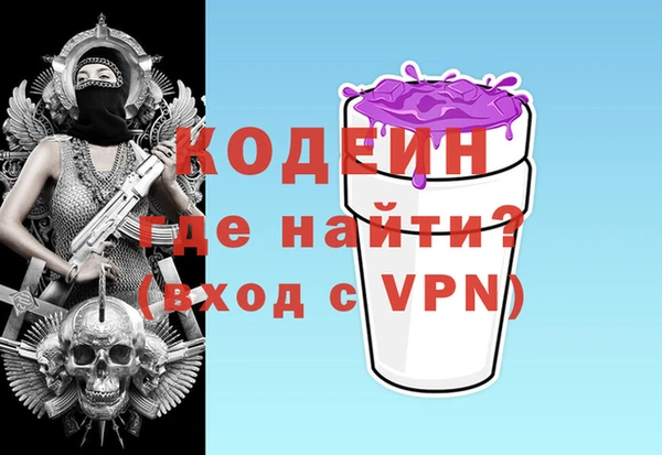 прущий лед Володарск