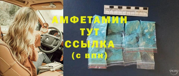MESCALINE Алапаевск