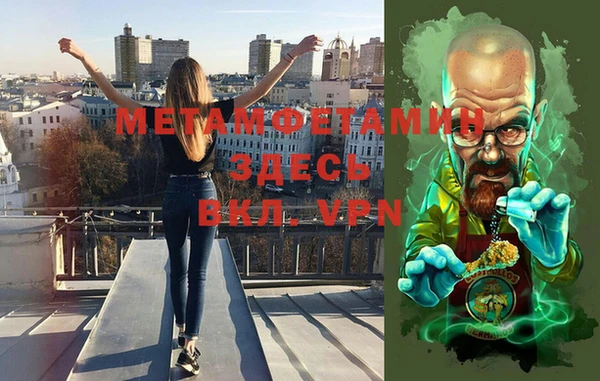 первитин Волосово