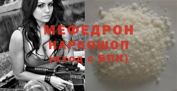 каннабис Волоколамск
