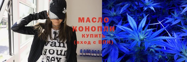 каннабис Волоколамск