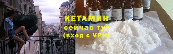 каннабис Волоколамск