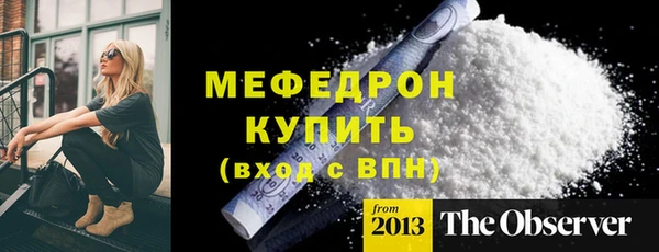 каннабис Волоколамск