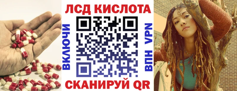 ЛСД экстази кислота  blacksprut зеркало  Касли 