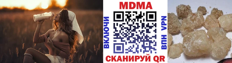 купить закладку  Касли  MEGA как зайти  МДМА кристаллы 
