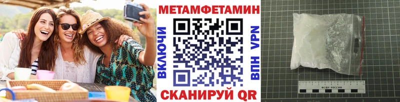 нарко площадка какой сайт  закладка  Касли  МЕТАМФЕТАМИН Methamphetamine  ссылка на мегу ONION 