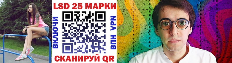 Марки 25I-NBOMe 1,8мг  Касли 